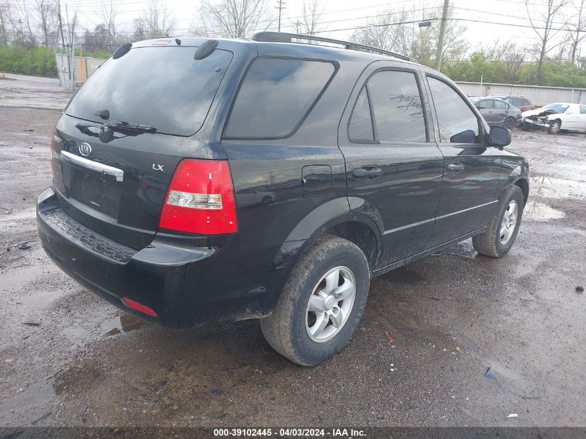 2008 Kia Sorento Lx VIN: KNDJC735785840755 Lot: 39102445