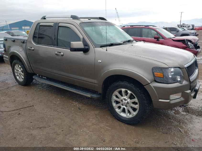 2007 Ford Explorer Sport Trac Limited VIN: 1FMEU53817UA15226 Lot: 39103532