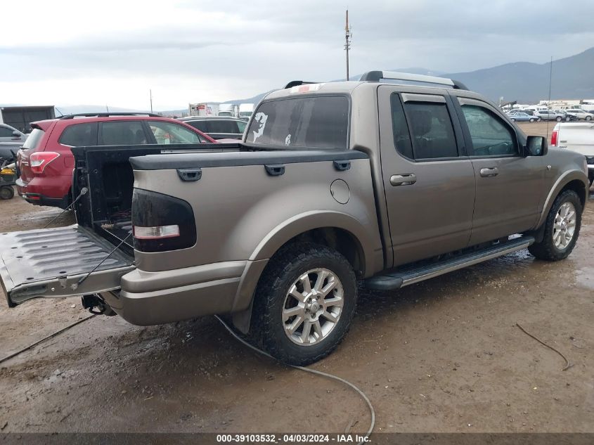 2007 Ford Explorer Sport Trac Limited VIN: 1FMEU53817UA15226 Lot: 39103532