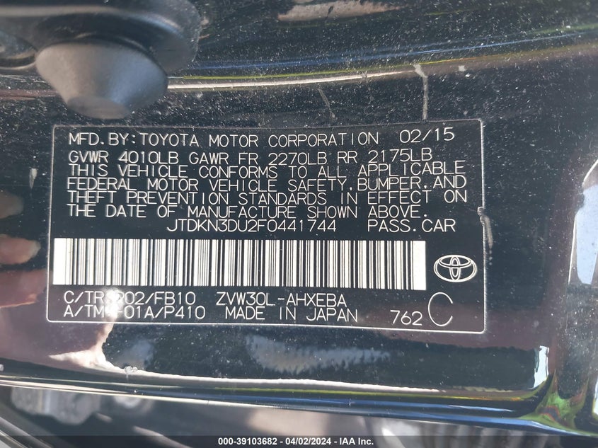 2015 TOYOTA PRIUS TWO - JTDKN3DU2F0441744