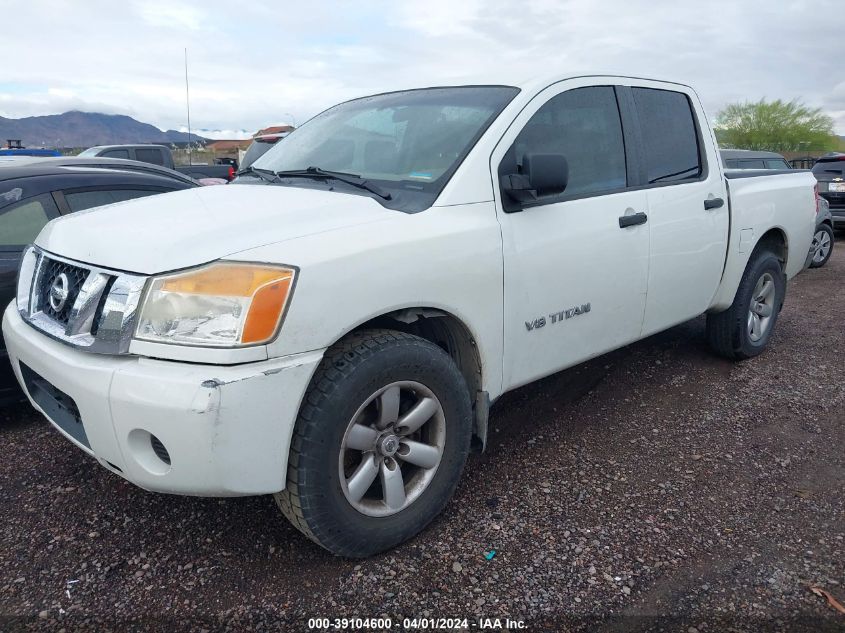 2014 NISSAN TITAN S - 1N6AA0EK1EN504625