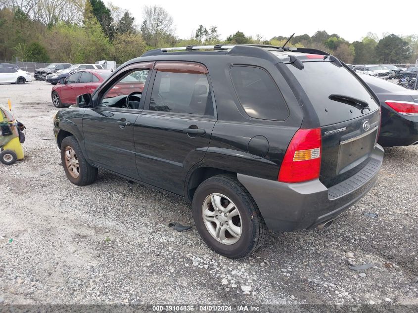 2007 Kia Sportage Lx V6 VIN: KNDJF723077419955 Lot: 39104836