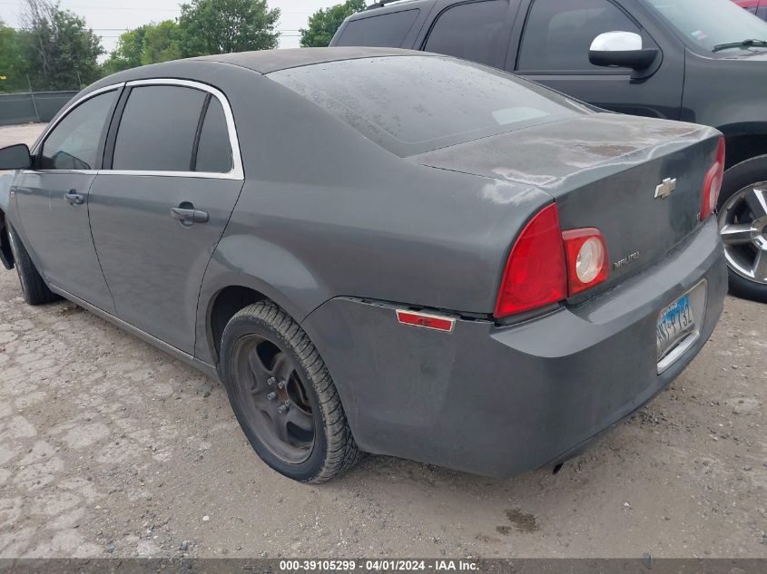 2008 Chevrolet Malibu Lt VIN: 1G1ZH57B184289861 Lot: 40598056