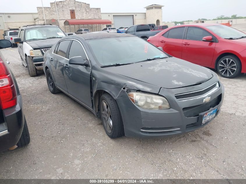 2008 Chevrolet Malibu Lt VIN: 1G1ZH57B184289861 Lot: 40598056