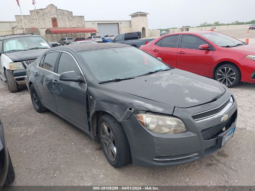 2008 Chevrolet Malibu Lt VIN: 1G1ZH57B184289861 Lot: 40598056