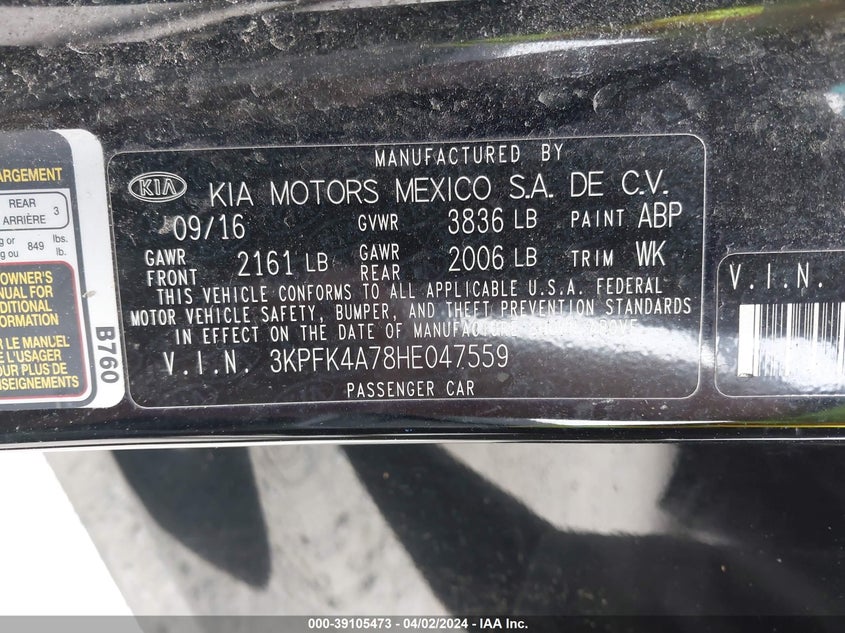 2017 KIA FORTE LX - 3KPFK4A78HE047559