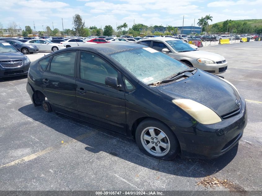 JTDKB22UX53100711 | 2005 TOYOTA PRIUS