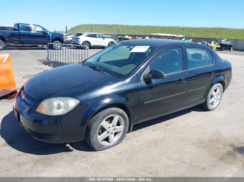 2010 Chevrolet Cobalt Lt VIN: 1G1AF5F58A7186603 Lot: 39107580