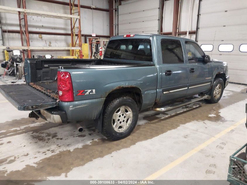 2GCEK13T271162593 | 2007 CHEVROLET SILVERADO 1500 CLASSIC