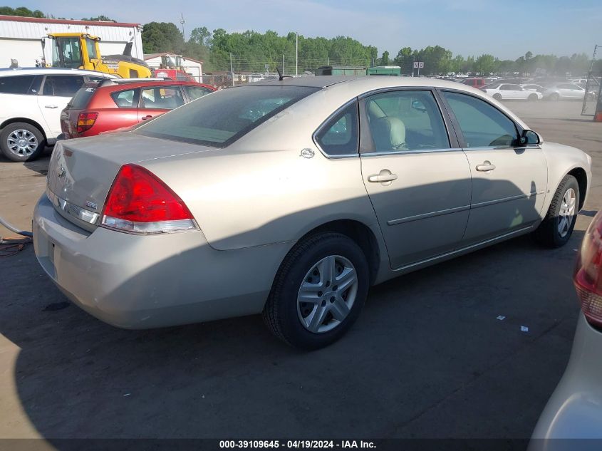 2008 Chevrolet Impala Ls VIN: 2G1WB58K389137418 Lot: 39109645