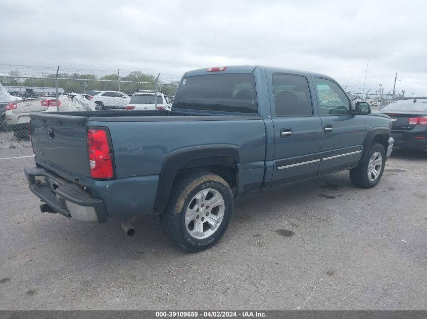 2006 Chevrolet Silverado 1500 Ls VIN: 2GCEK13V861232503 Lot: 39109659