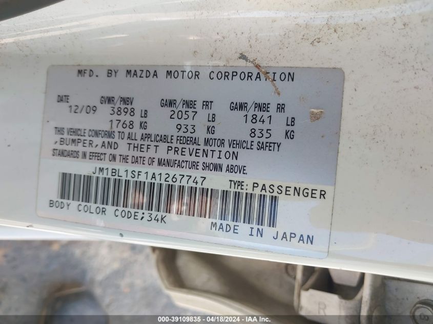 2010 Mazda Mazda3 I Touring VIN: JM1BL1SF1A1267747 Lot: 39109835