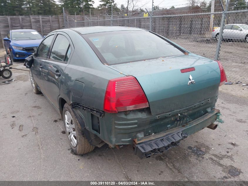 4A3AB26F45E040837 | 2005 MITSUBISHI GALANT