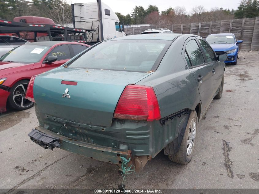 4A3AB26F45E040837 | 2005 MITSUBISHI GALANT