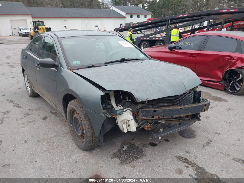 4A3AB26F45E040837 | 2005 MITSUBISHI GALANT