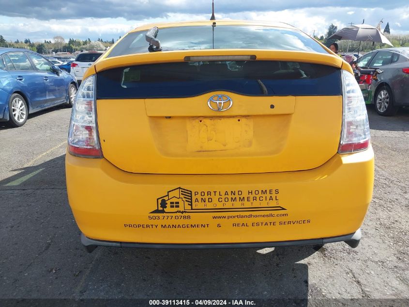 2008 Toyota Prius Touring VIN: JTDKB20U787750905 Lot: 39113415