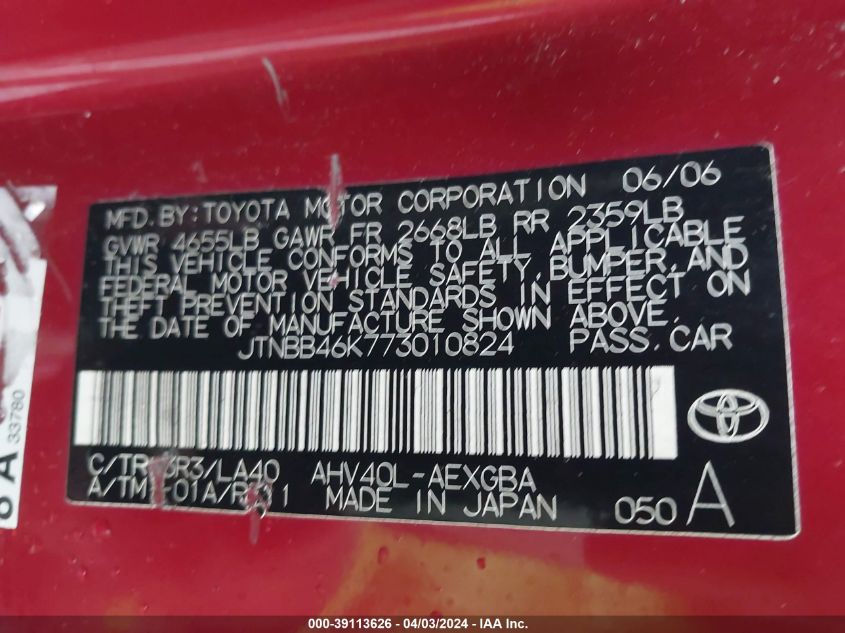 JTNBB46K773010824 | 2007 TOYOTA CAMRY HYBRID