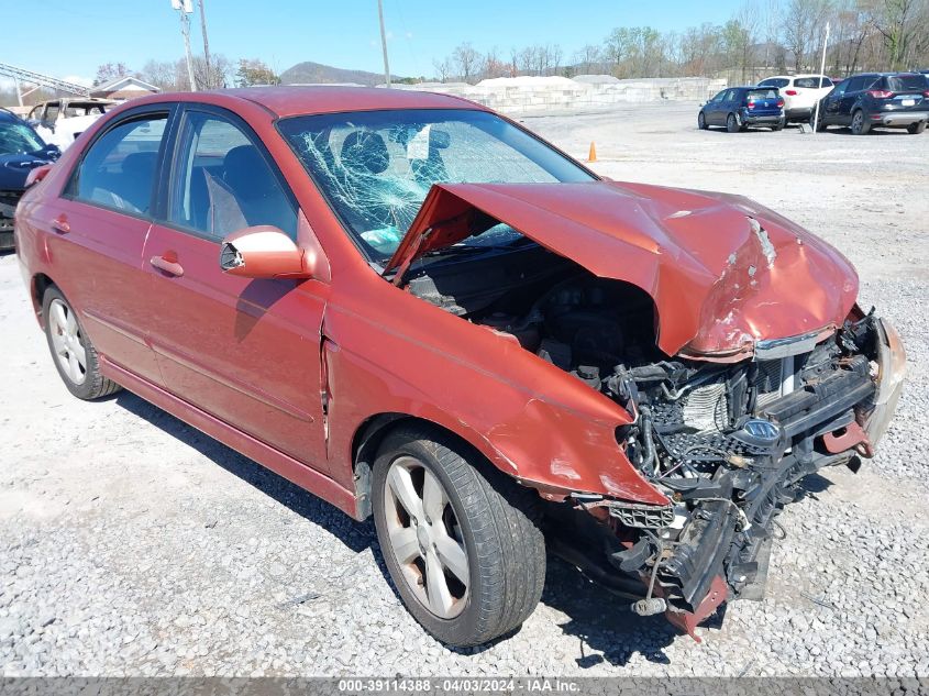 2007 Kia Spectra Sx VIN: KNAFE121075008021 Lot: 39114388