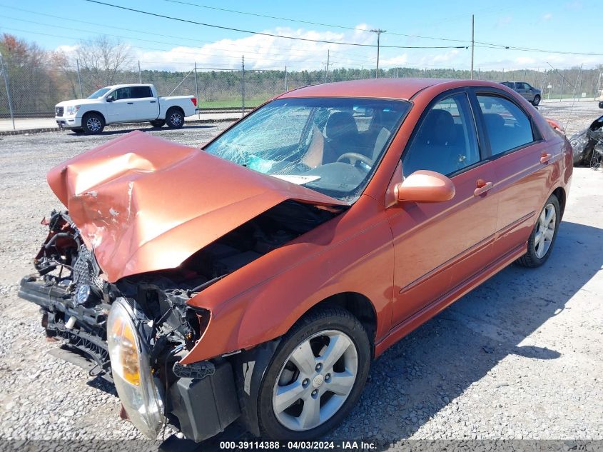 2007 Kia Spectra Sx VIN: KNAFE121075008021 Lot: 39114388