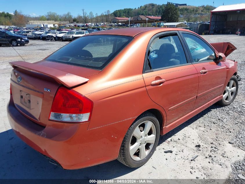 2007 Kia Spectra Sx VIN: KNAFE121075008021 Lot: 39114388