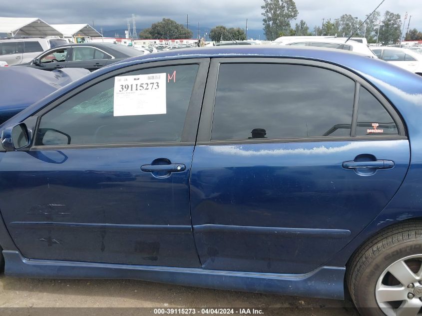 2007 Toyota Corolla S VIN: 1NXBR32E37Z887374 Lot: 39115273