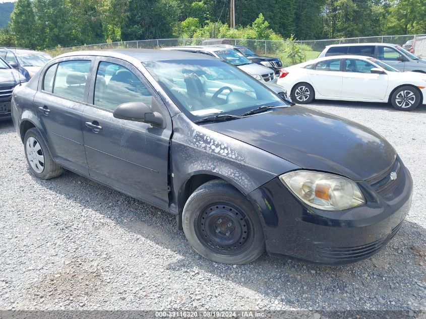 2009 Chevrolet Cobalt Ls VIN: 1G1AS58H797117139 Lot: 39116320