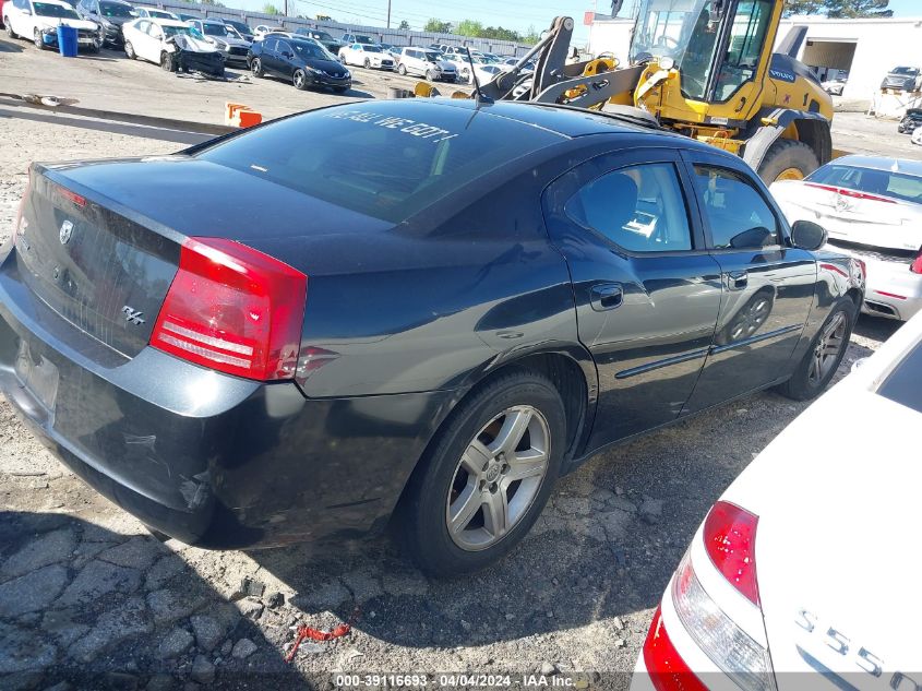 2008 Dodge Charger R/T VIN: 2B3KA53H98H158673 Lot: 40936102