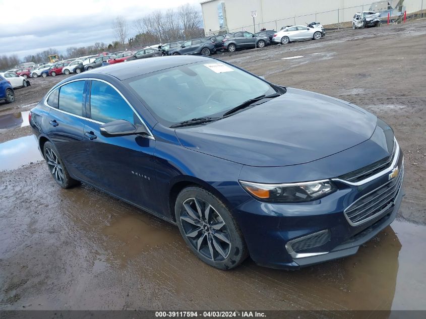 2017 Chevrolet Malibu 1Lt VIN: 1G1ZE5ST0HF267542 Lot: 39117594