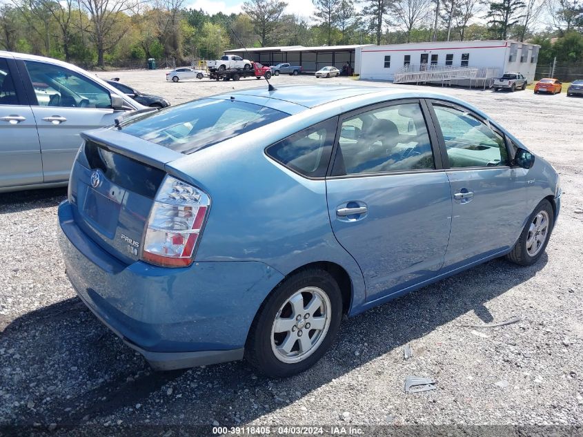 JTDKB20U167530012 | 2006 TOYOTA PRIUS