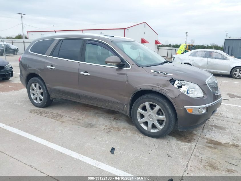 2008 Buick Enclave Cxl VIN: 5GAER23758J267903 Lot: 39122183