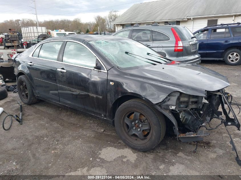 2008 Chevrolet Malibu Ls VIN: 1G1ZG57B184252151 Lot: 39123104