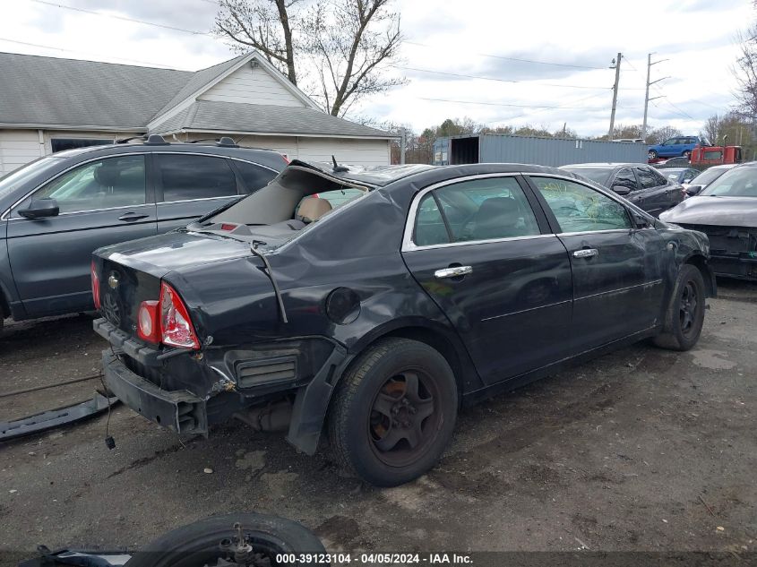 2008 Chevrolet Malibu Ls VIN: 1G1ZG57B184252151 Lot: 39123104