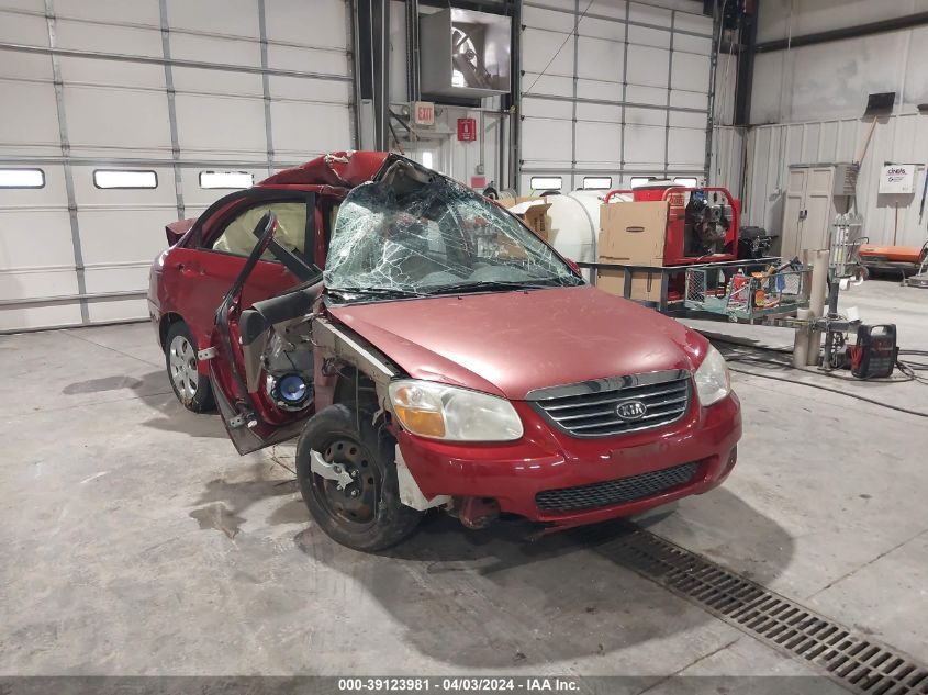 2008 Kia Spectra Ex VIN: KNAFE121085507399 Lot: 39123981