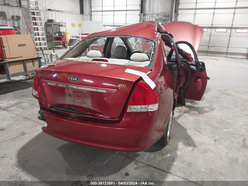 2008 Kia Spectra Ex VIN: KNAFE121085507399 Lot: 39123981