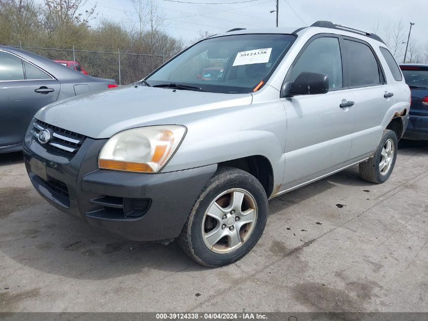 2007 Kia Sportage Lx VIN: KNDJF724877400191 Lot: 39124338