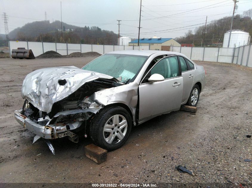 2008 Chevrolet Impala Ls VIN: 2G1WB58K681342844 Lot: 39128522