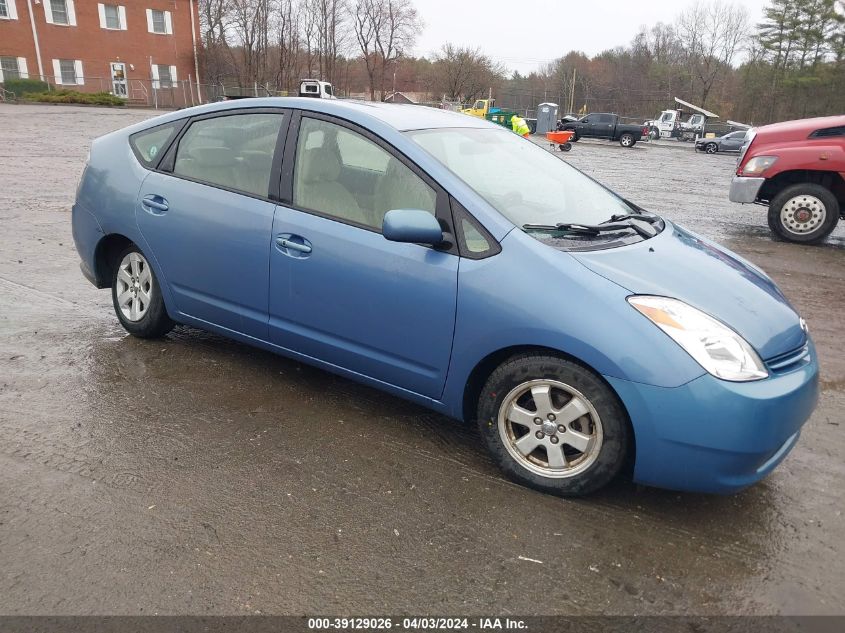 JTDKB20U557044902 | 2005 TOYOTA PRIUS