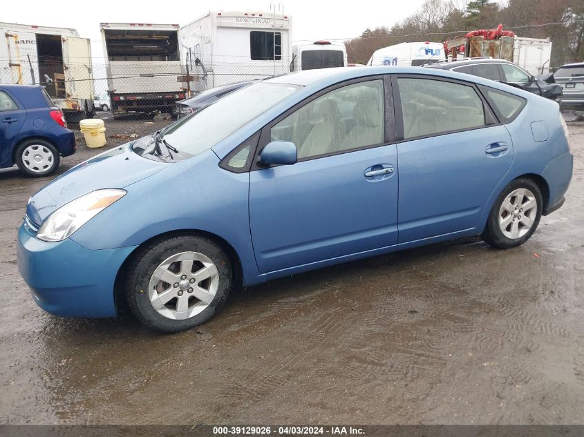 JTDKB20U557044902 | 2005 TOYOTA PRIUS