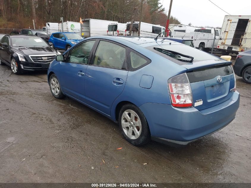 JTDKB20U557044902 | 2005 TOYOTA PRIUS