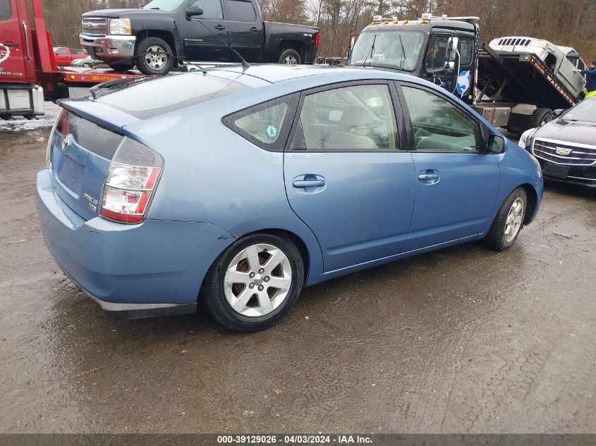 JTDKB20U557044902 | 2005 TOYOTA PRIUS