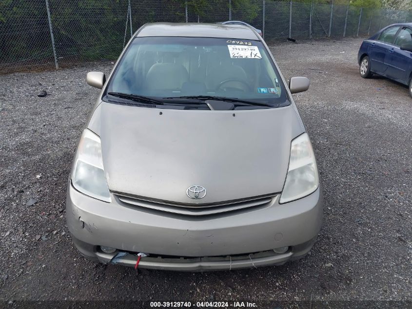 JTDKB20UX53059273 | 2005 TOYOTA PRIUS