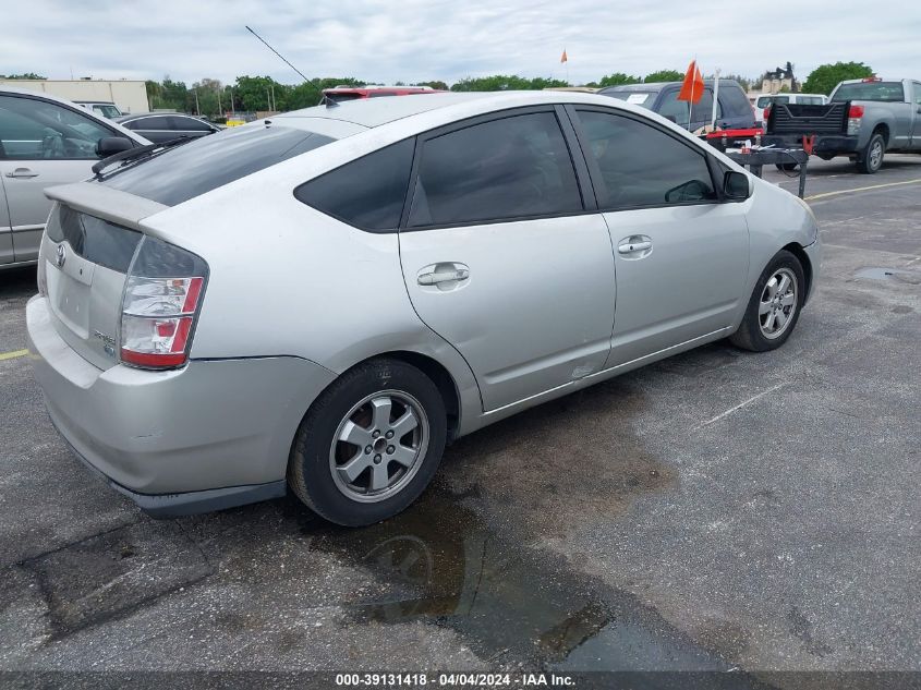 JTDKB20U553063392 | 2005 TOYOTA PRIUS