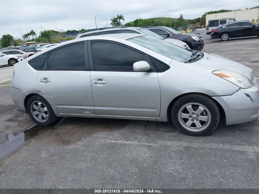 JTDKB20U553063392 | 2005 TOYOTA PRIUS