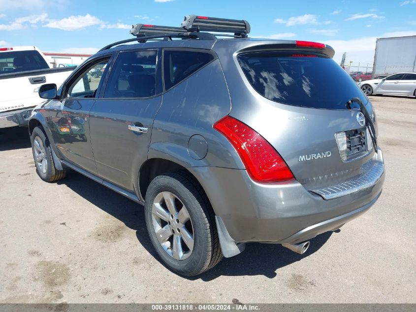 2007 Nissan Murano Sl VIN: JN8AZ08W87W642285 Lot: 39131818