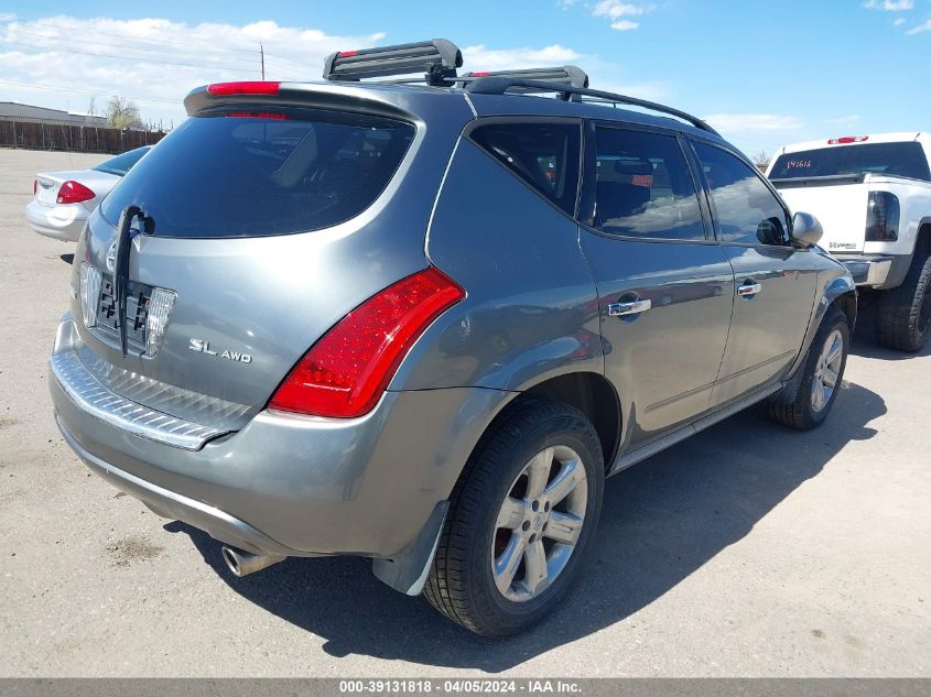 2007 Nissan Murano Sl VIN: JN8AZ08W87W642285 Lot: 39131818