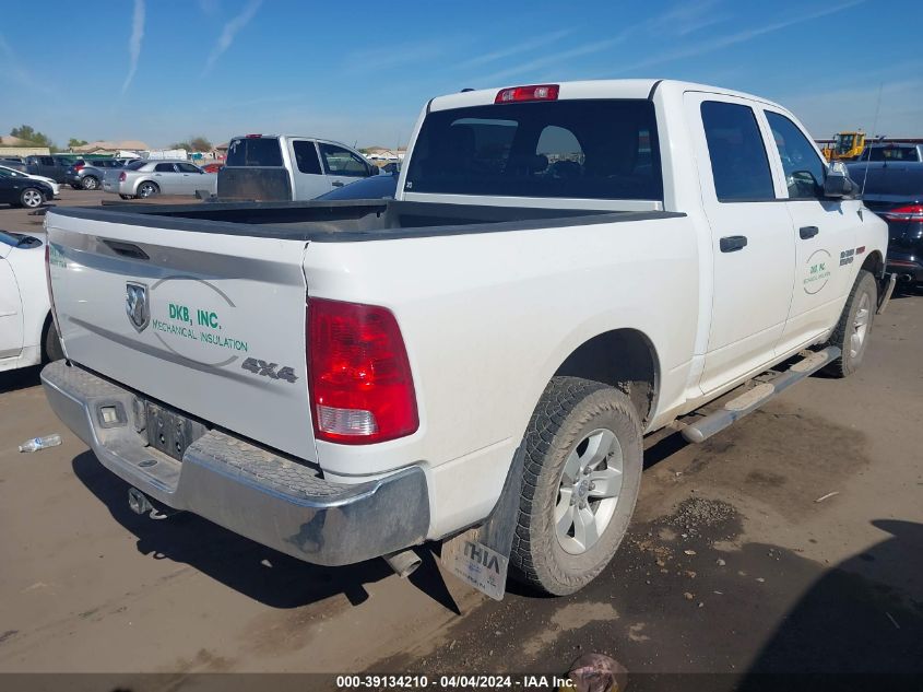 2015 Ram 1500 Tradesman VIN: 1C6RR7KM9FS760731 Lot: 39134210