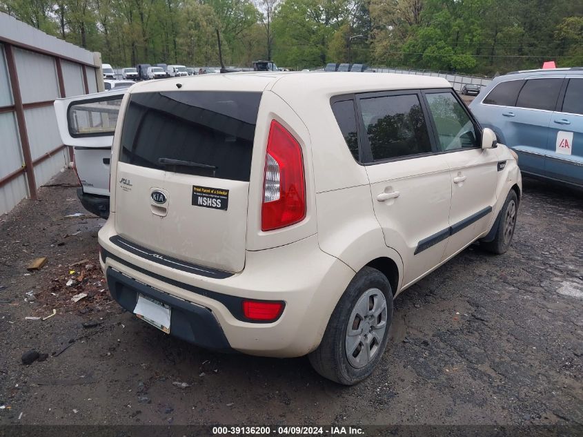 2012 Kia Soul VIN: KNDJT2A51C7448356 Lot: 40674828