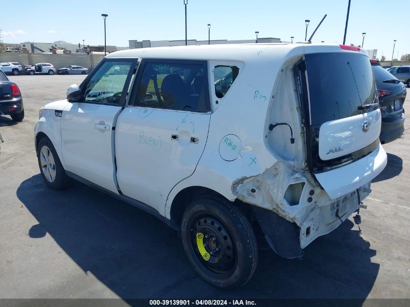 2015 Kia Soul VIN: KNDJN2A25F7148467 Lot: 39139901