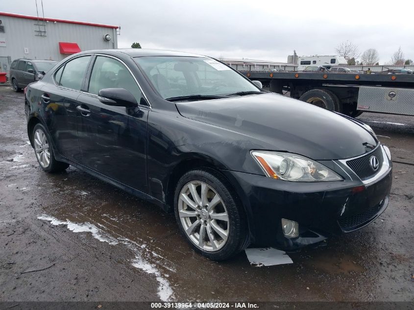 2011 Lexus IS250