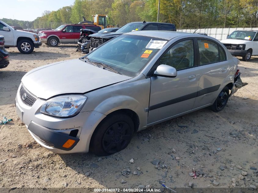 2007 Kia Rio Lx VIN: KNADE123976261129 Lot: 39140872